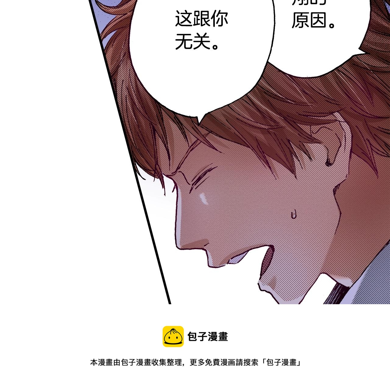 第68话 你还好吗(1/2)-第70话