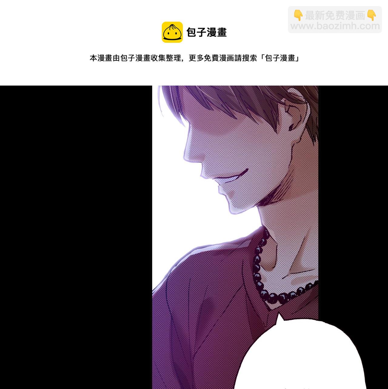 第68话 你还好吗(1/2)-第70话