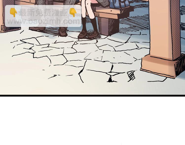 第6话 公园之旅(1/3)-第8话