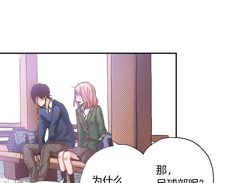 第6话 公园之旅(1/3)-第8话