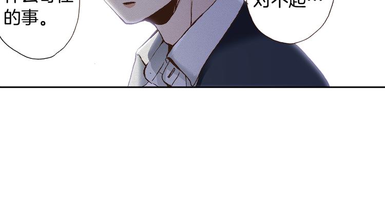 第6话 公园之旅(1/3)-第8话