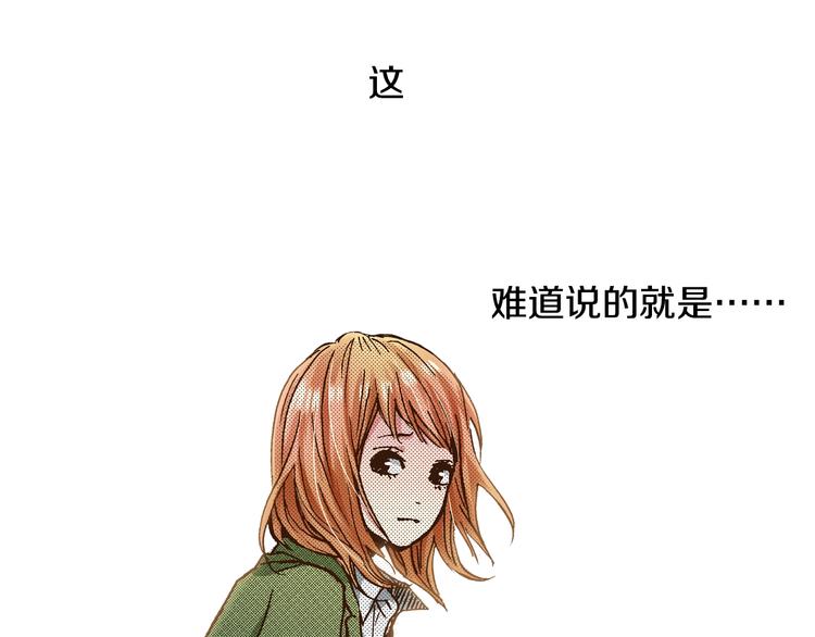 第6话 公园之旅(1/3)-第8话