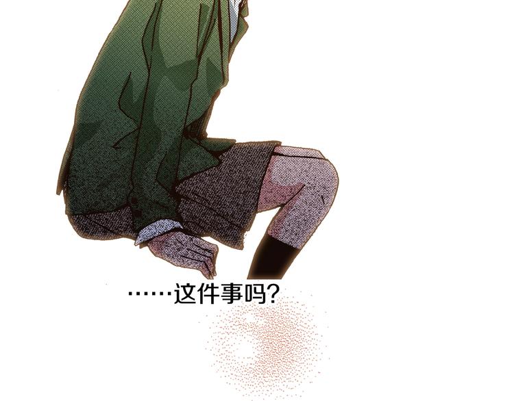 第6话 公园之旅(1/3)-第8话