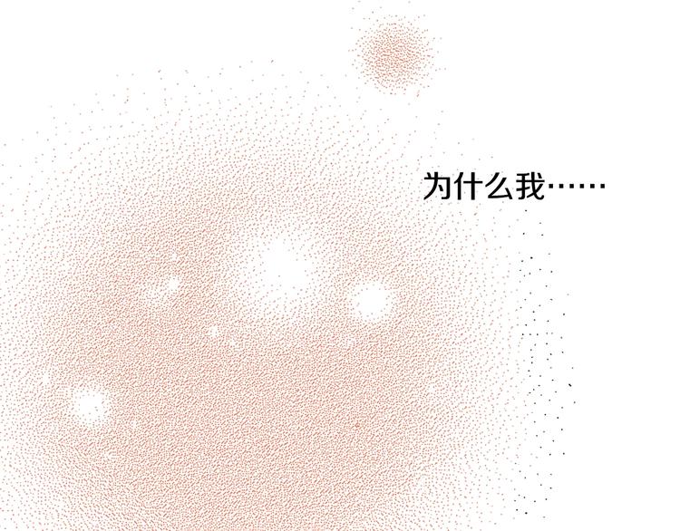 第6话 公园之旅(1/3)-第8话