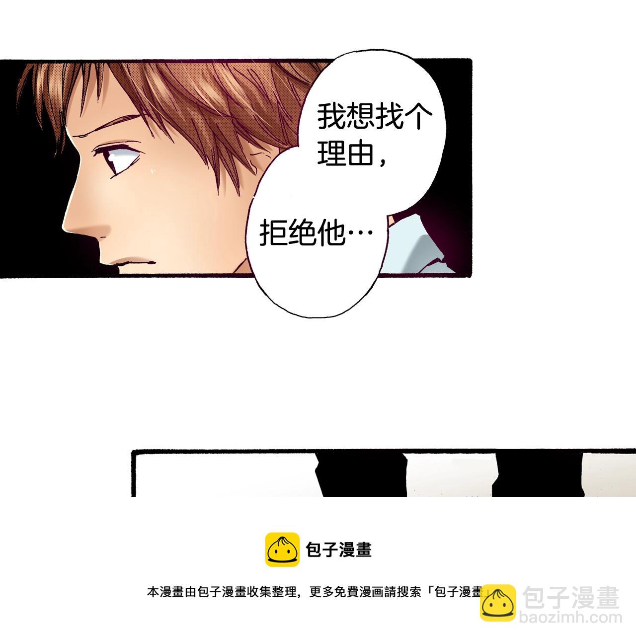 第70话 选择(1/2)-第72话