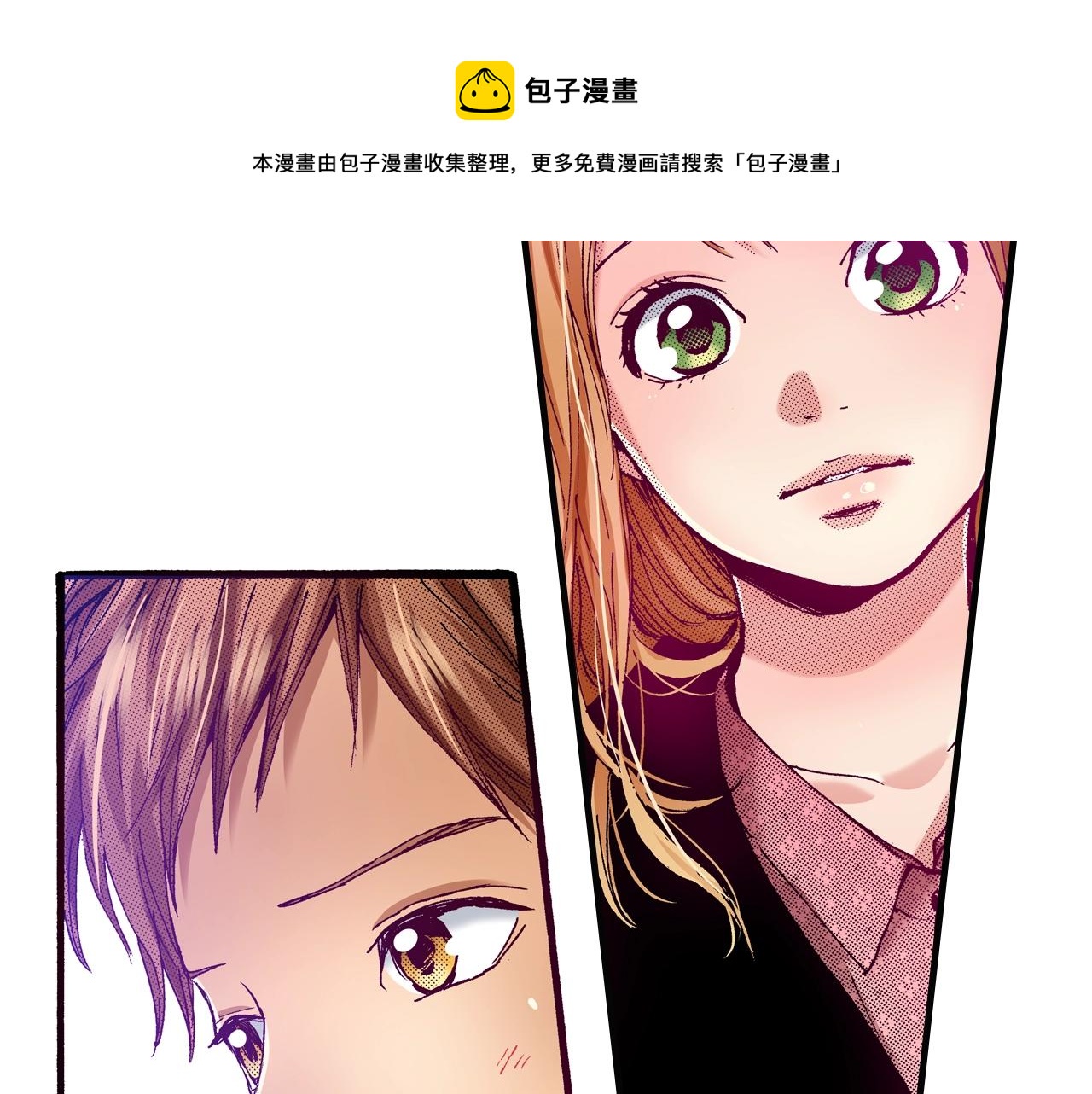 第70话 选择(1/2)-第72话