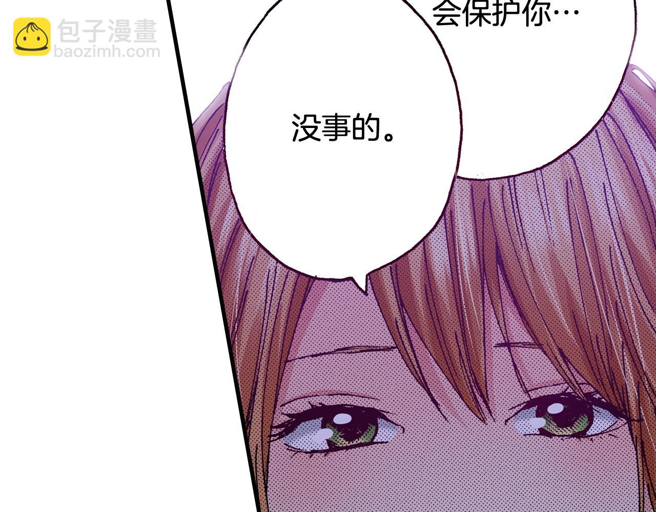 第70话 选择(1/2)-第72话