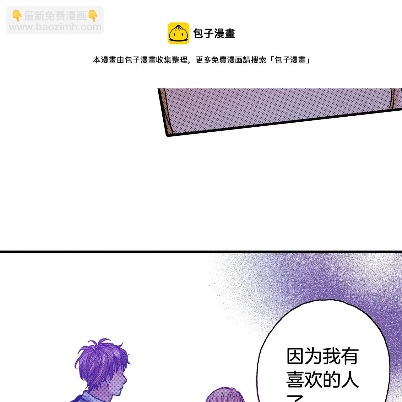 第70话 选择(1/2)-第72话