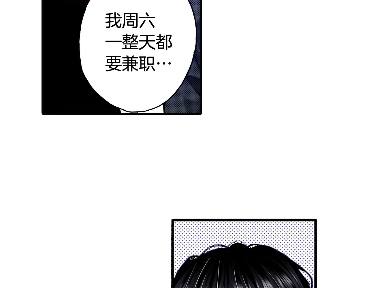 第70话 选择(1/2)-第72话