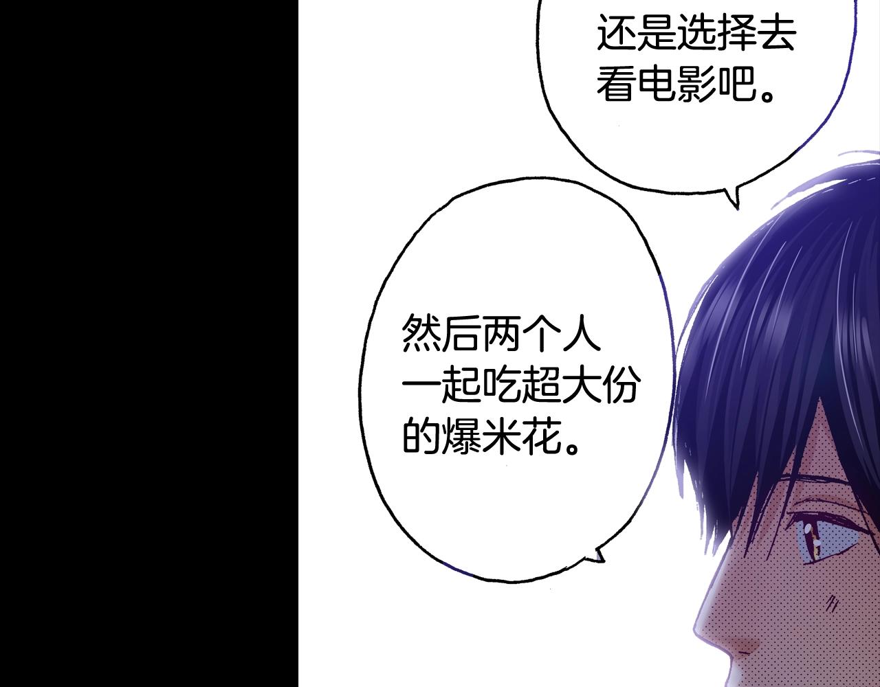 第72话 烟花(1/2)-第74话