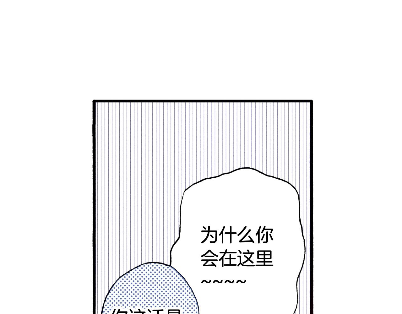 第72话 烟花(1/2)-第74话