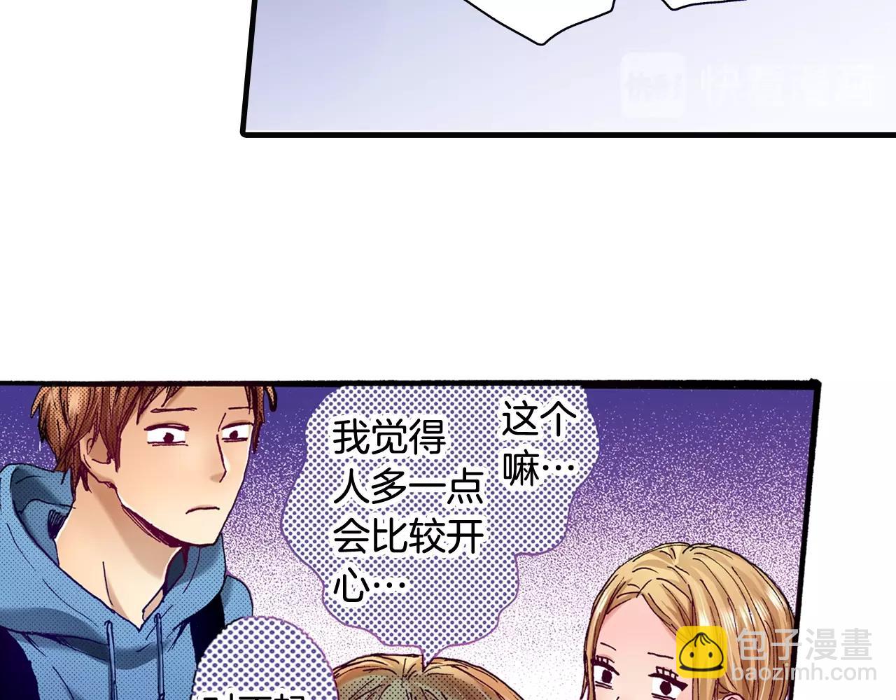 第72话 烟花(1/2)-第74话