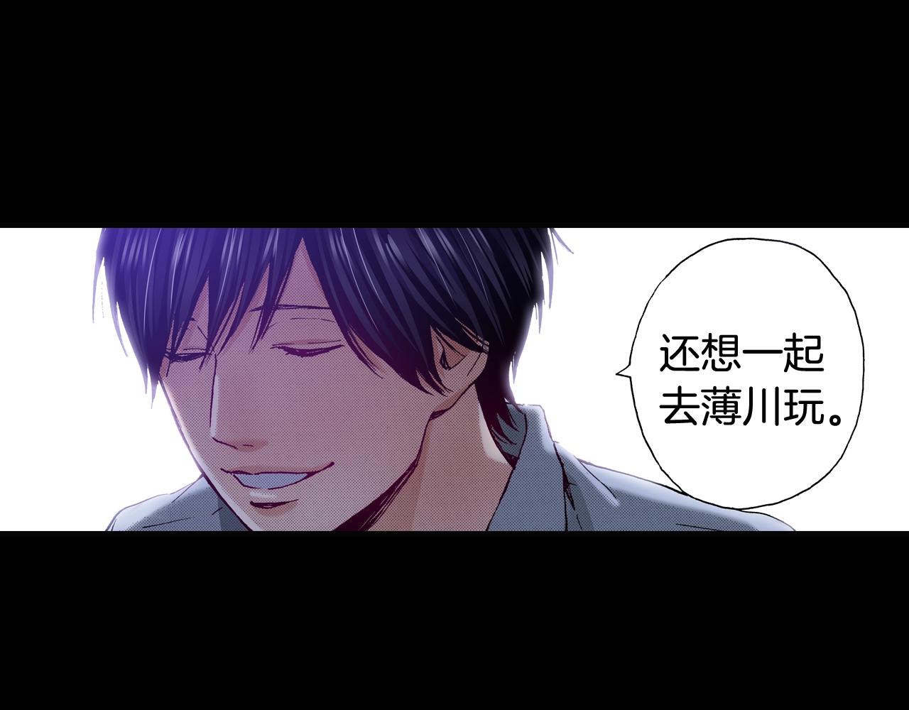 第72话 烟花(1/2)-第74话