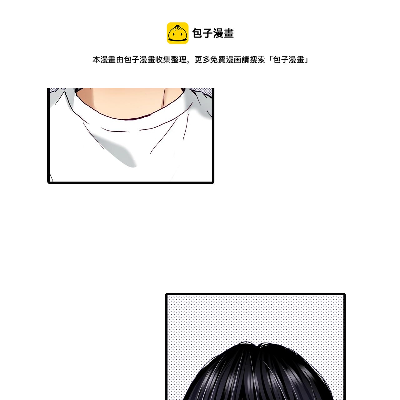 第72话 烟花(1/2)-第74话