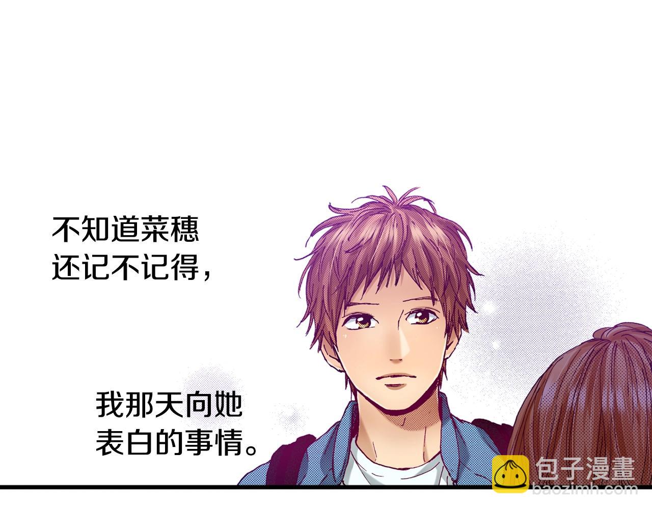 第72话 烟花(1/2)-第74话