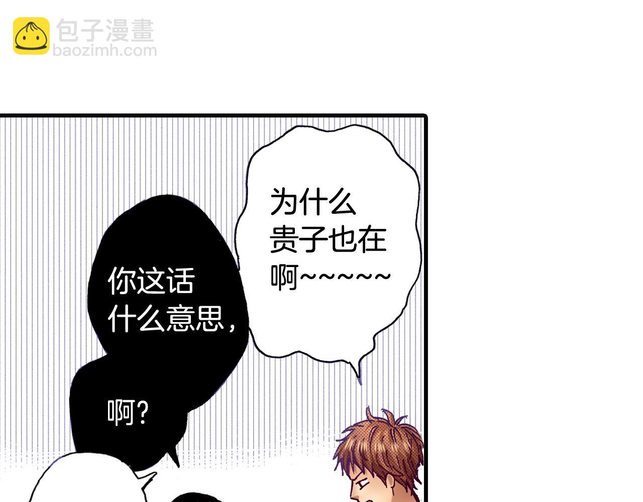 第72话 烟花(1/2)-第74话