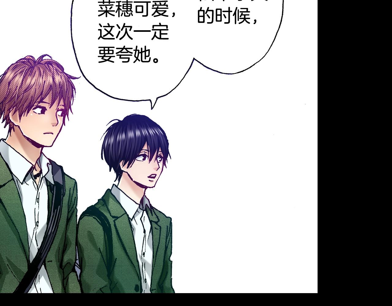 第72话 烟花(1/2)-第74话