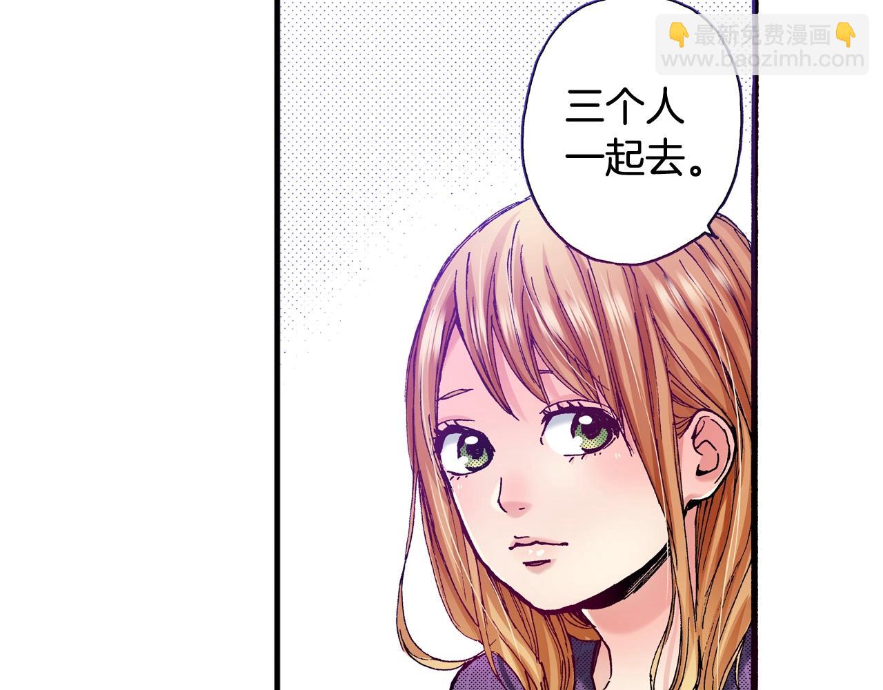 第72话 烟花(1/2)-第74话