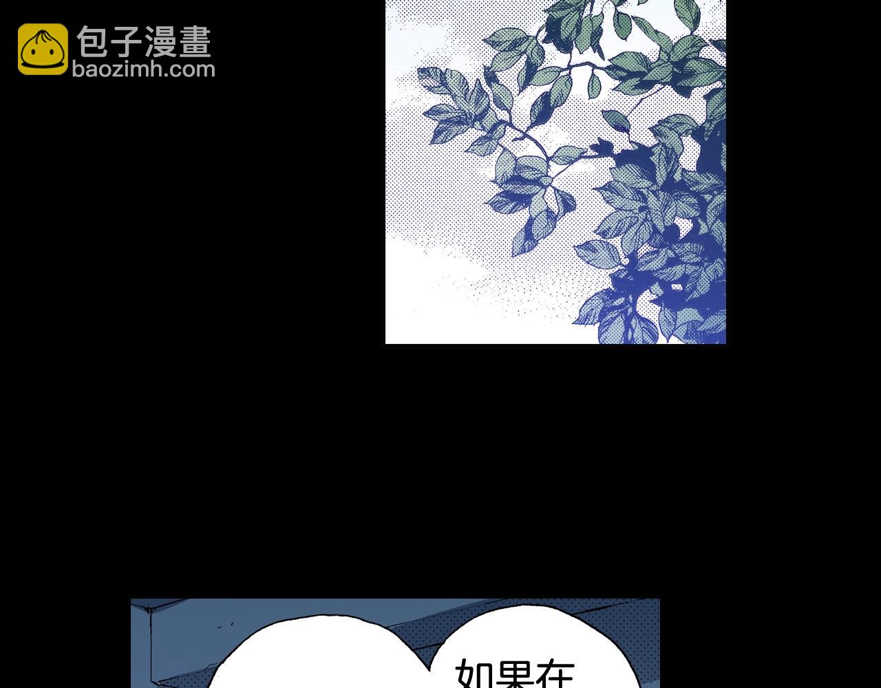 第72话 烟花(1/2)-第74话