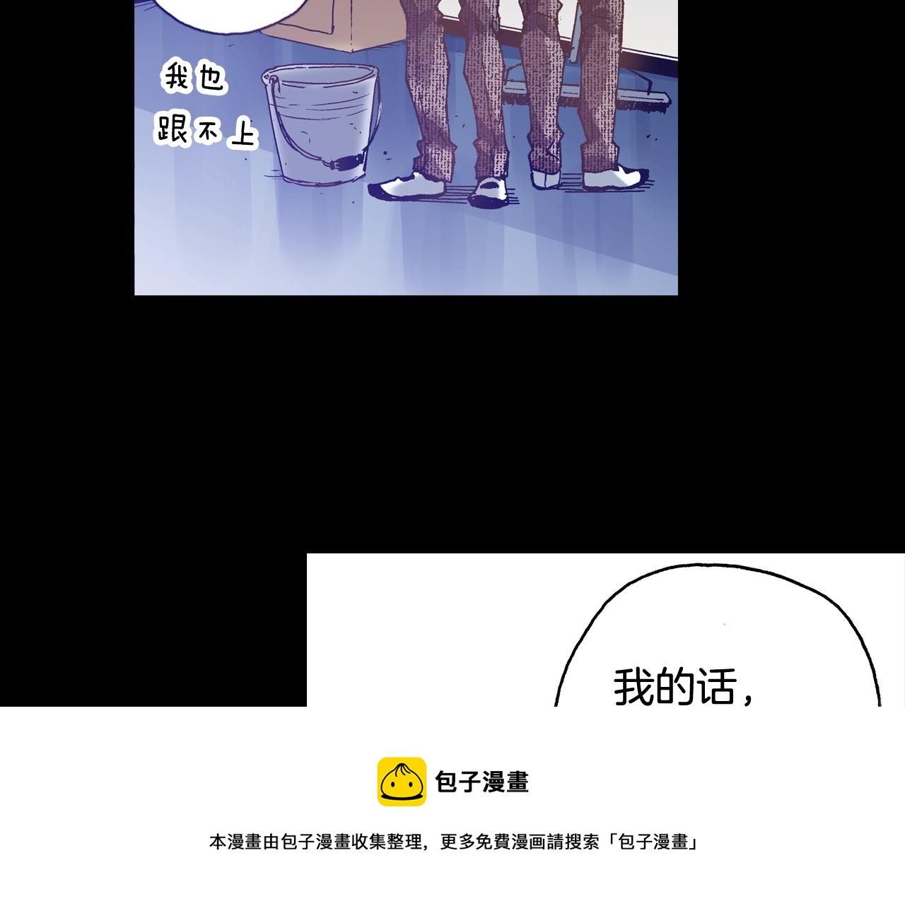 第72话 烟花(1/2)-第74话