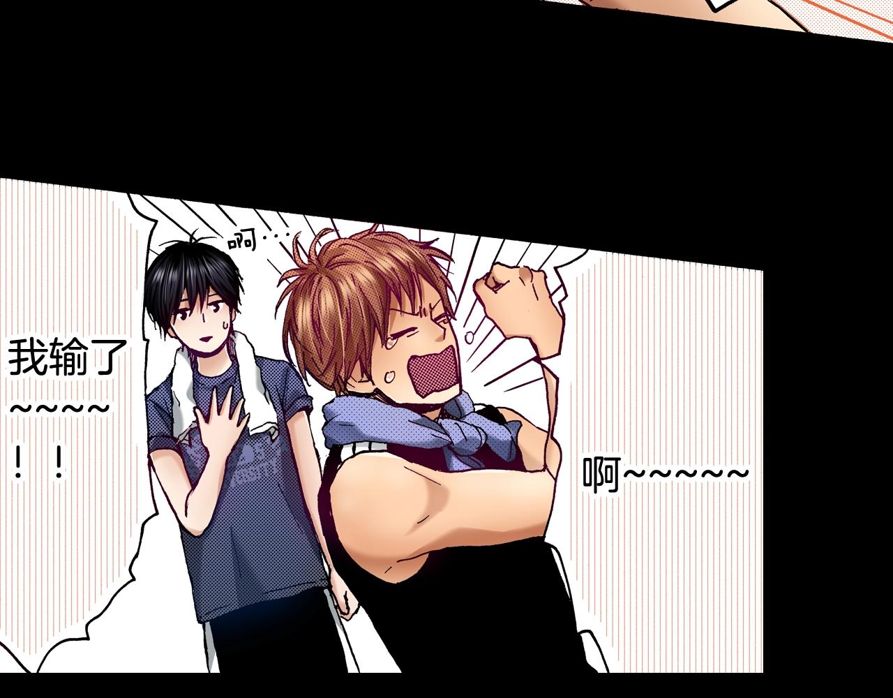 第74话 我想成为他(1/2)-第76话