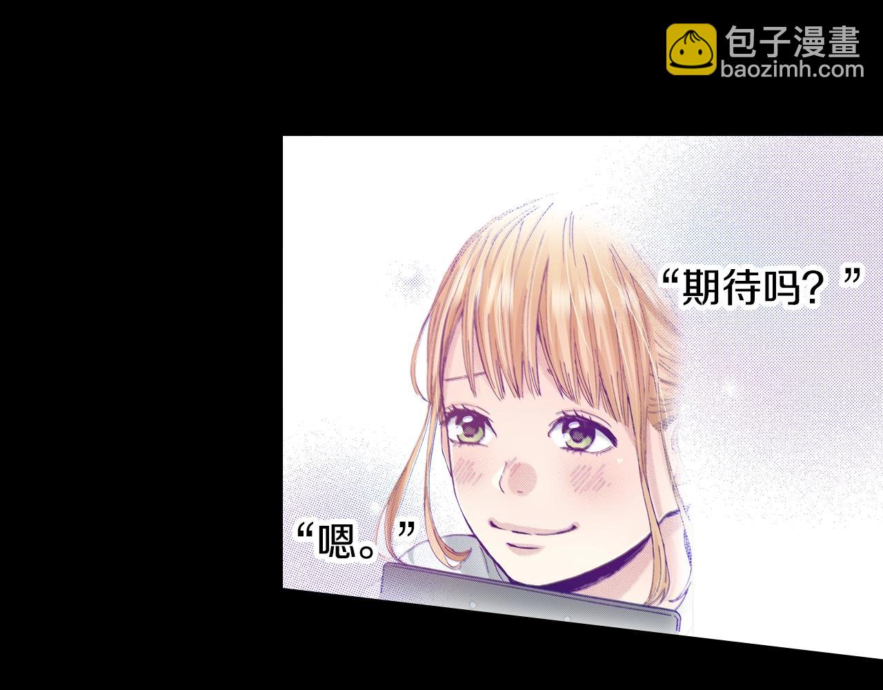 第74话 我想成为他(1/2)-第76话