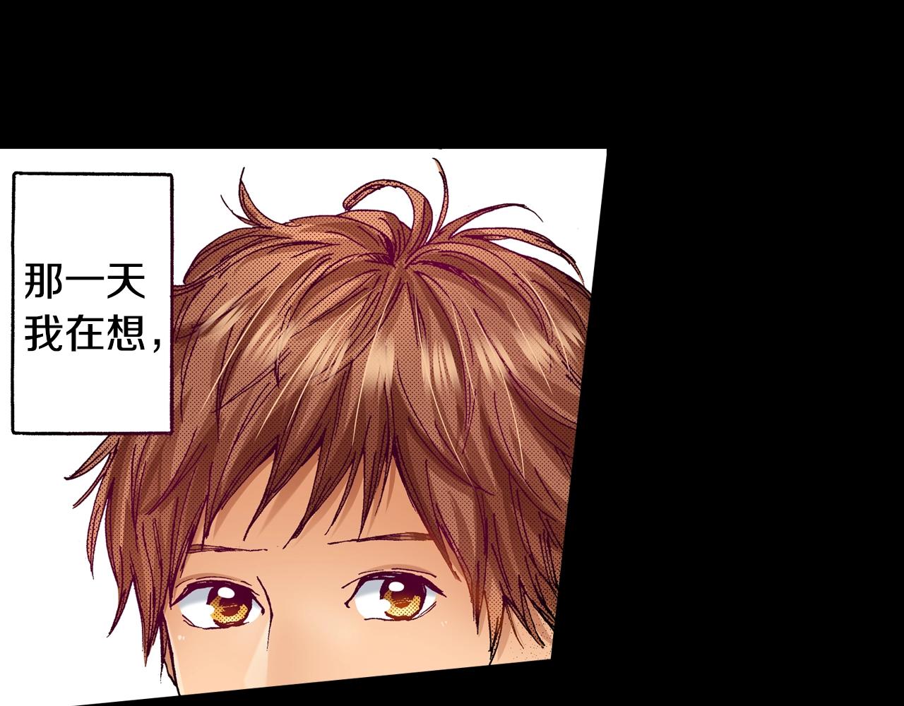 第74话 我想成为他(1/2)-第76话