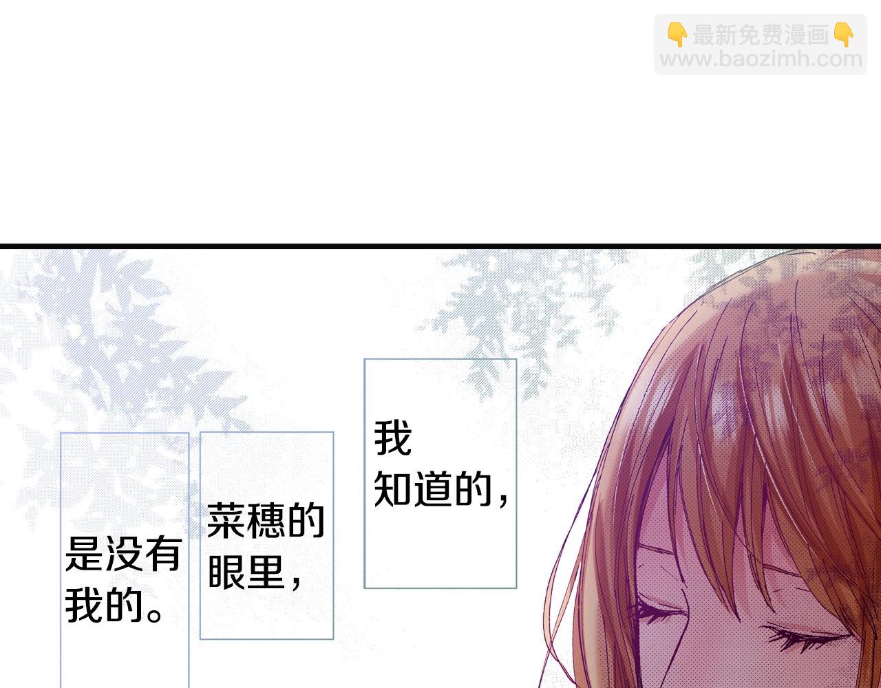 第74话 我想成为他(1/2)-第76话