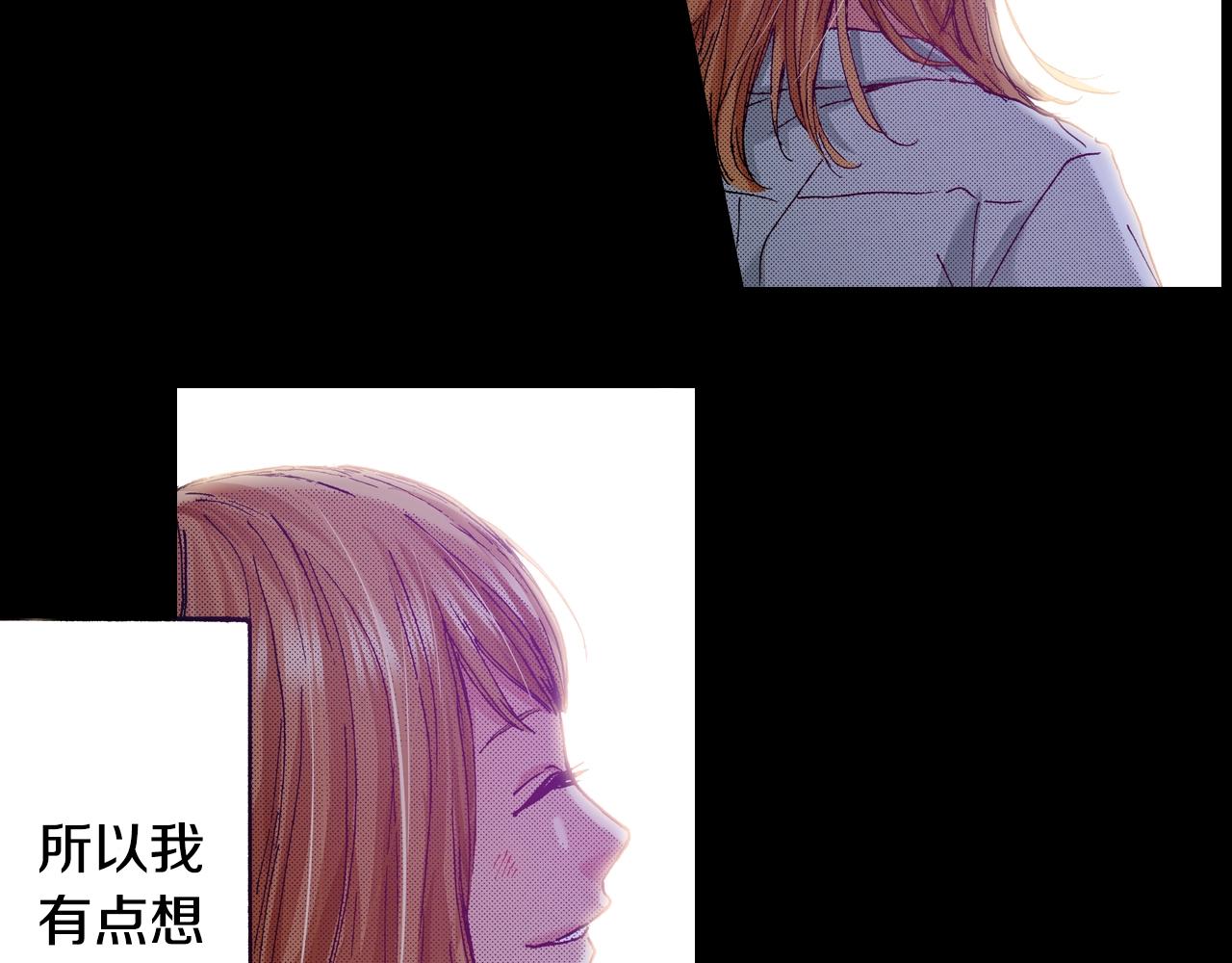 第74话 我想成为他(1/2)-第76话