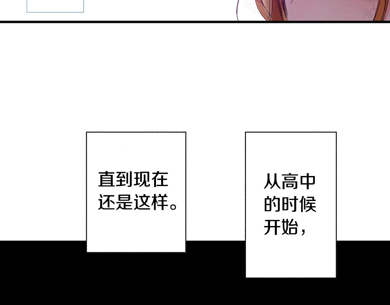 第74话 我想成为他(1/2)-第76话