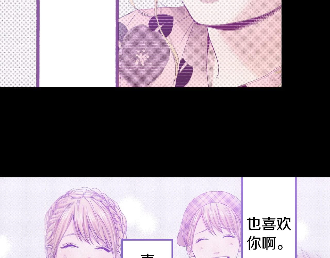 第74话 我想成为他(1/2)-第76话