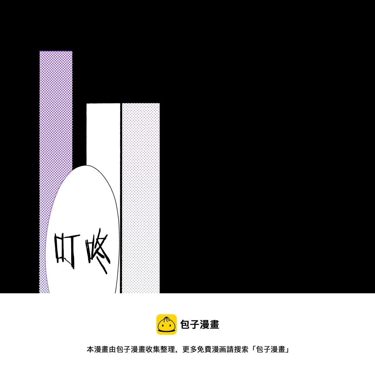 第74话 我想成为他(1/2)-第76话