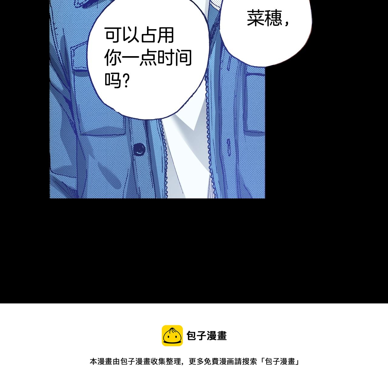 第74话 我想成为他(1/2)-第76话