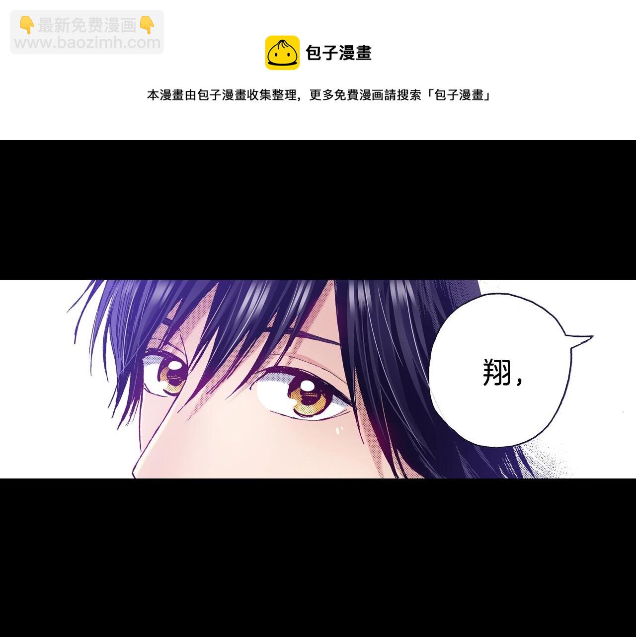 第74话 我想成为他(1/2)-第76话