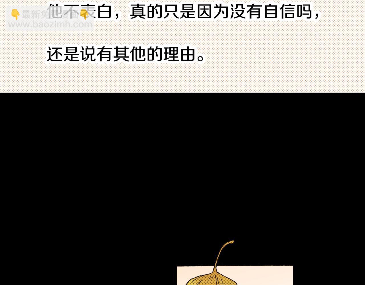 第76话 生日快乐(1/2)-第78话