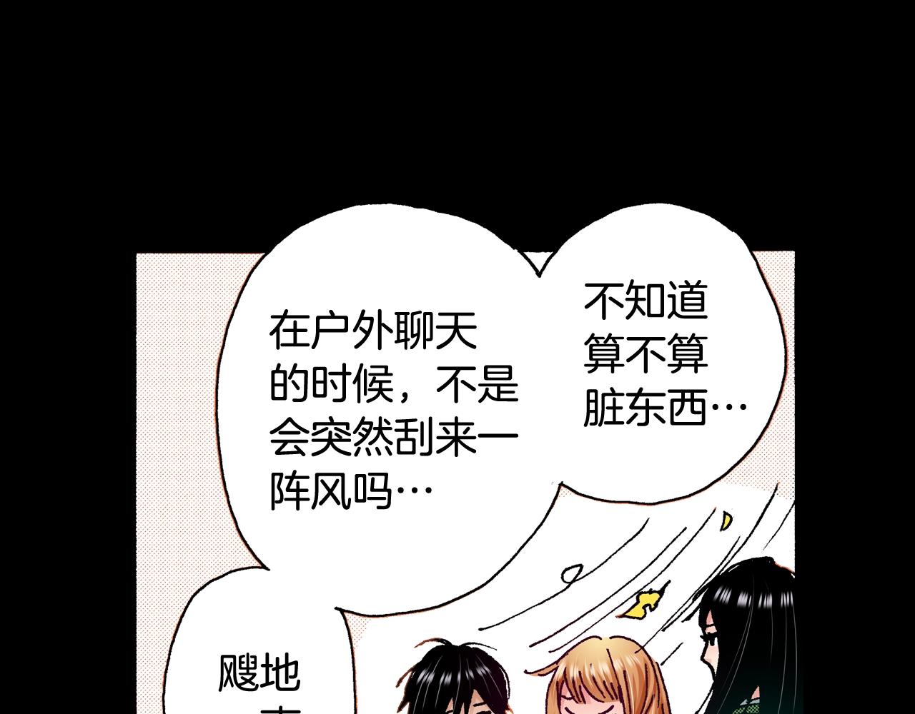 第76话 生日快乐(1/2)-第78话