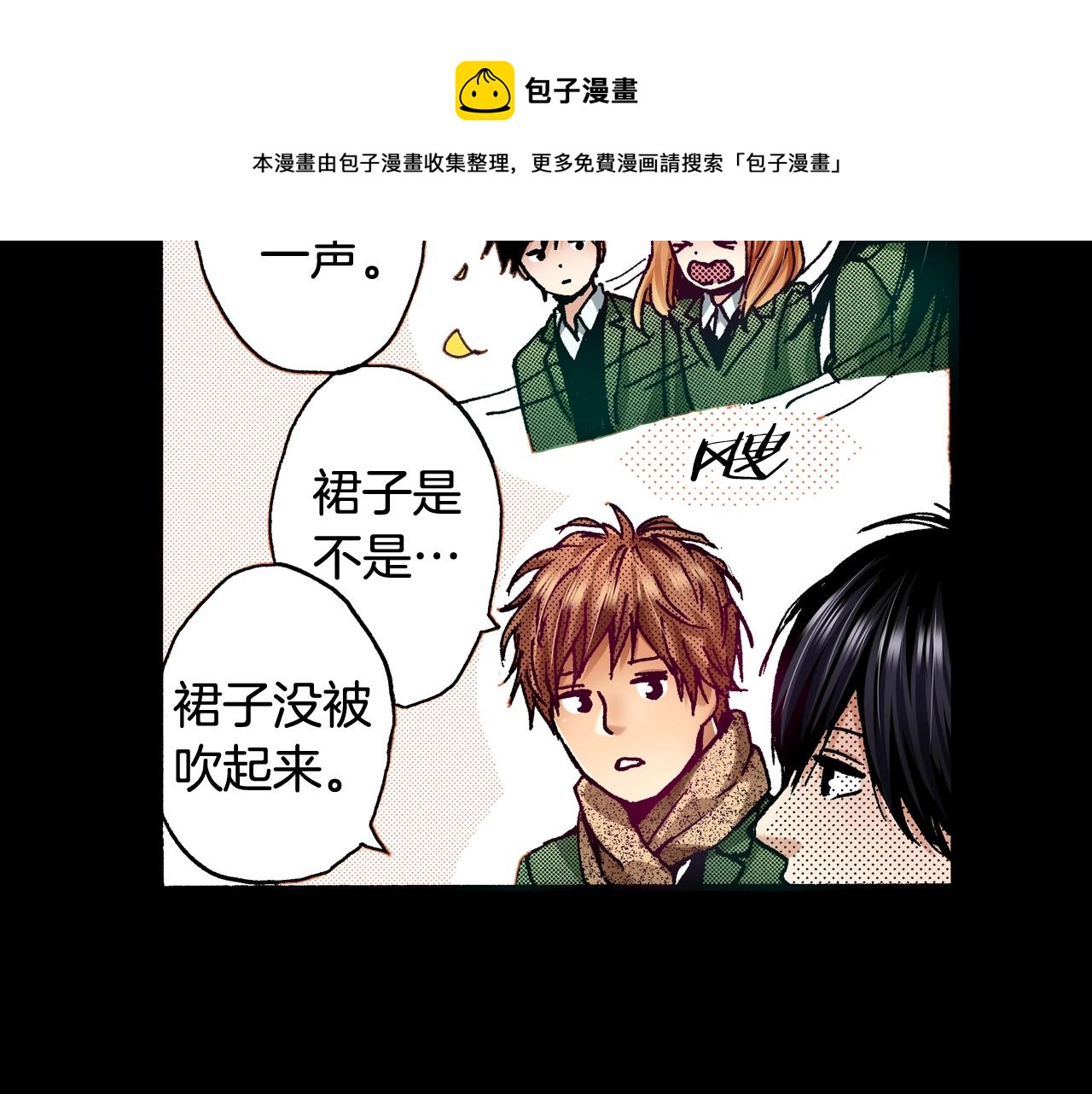 第76话 生日快乐(1/2)-第78话