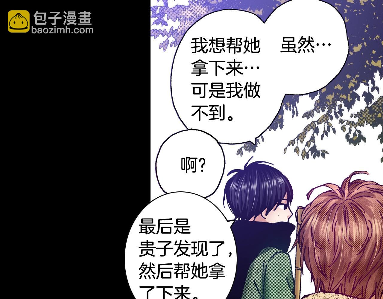 第76话 生日快乐(1/2)-第78话