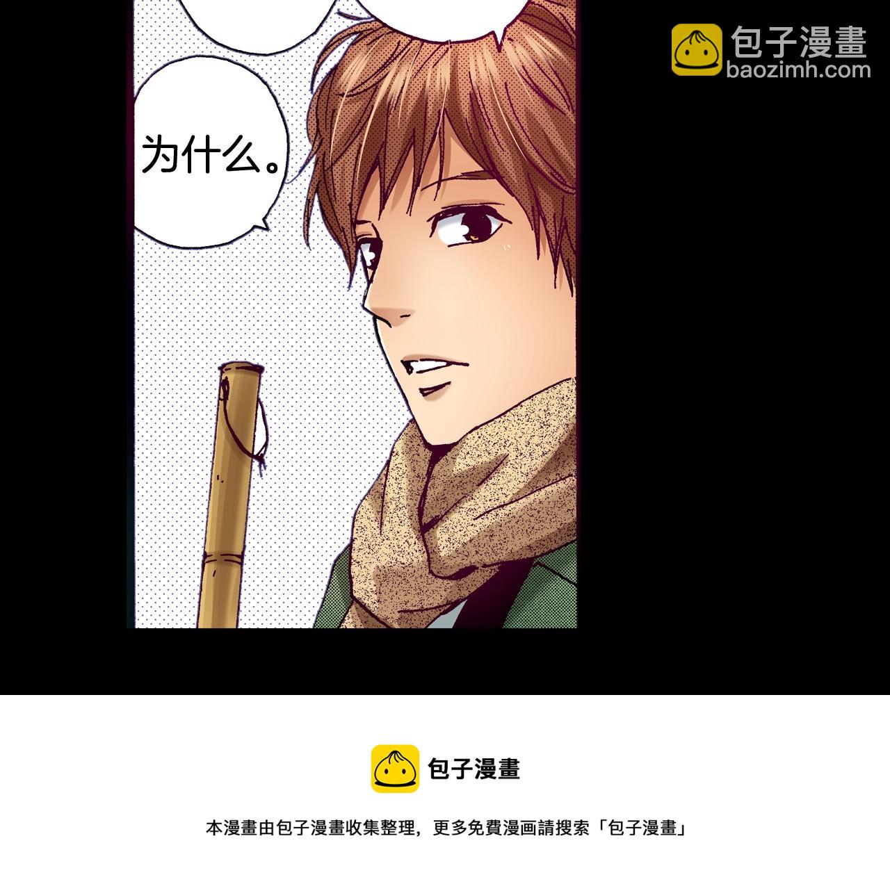 第76话 生日快乐(1/2)-第78话