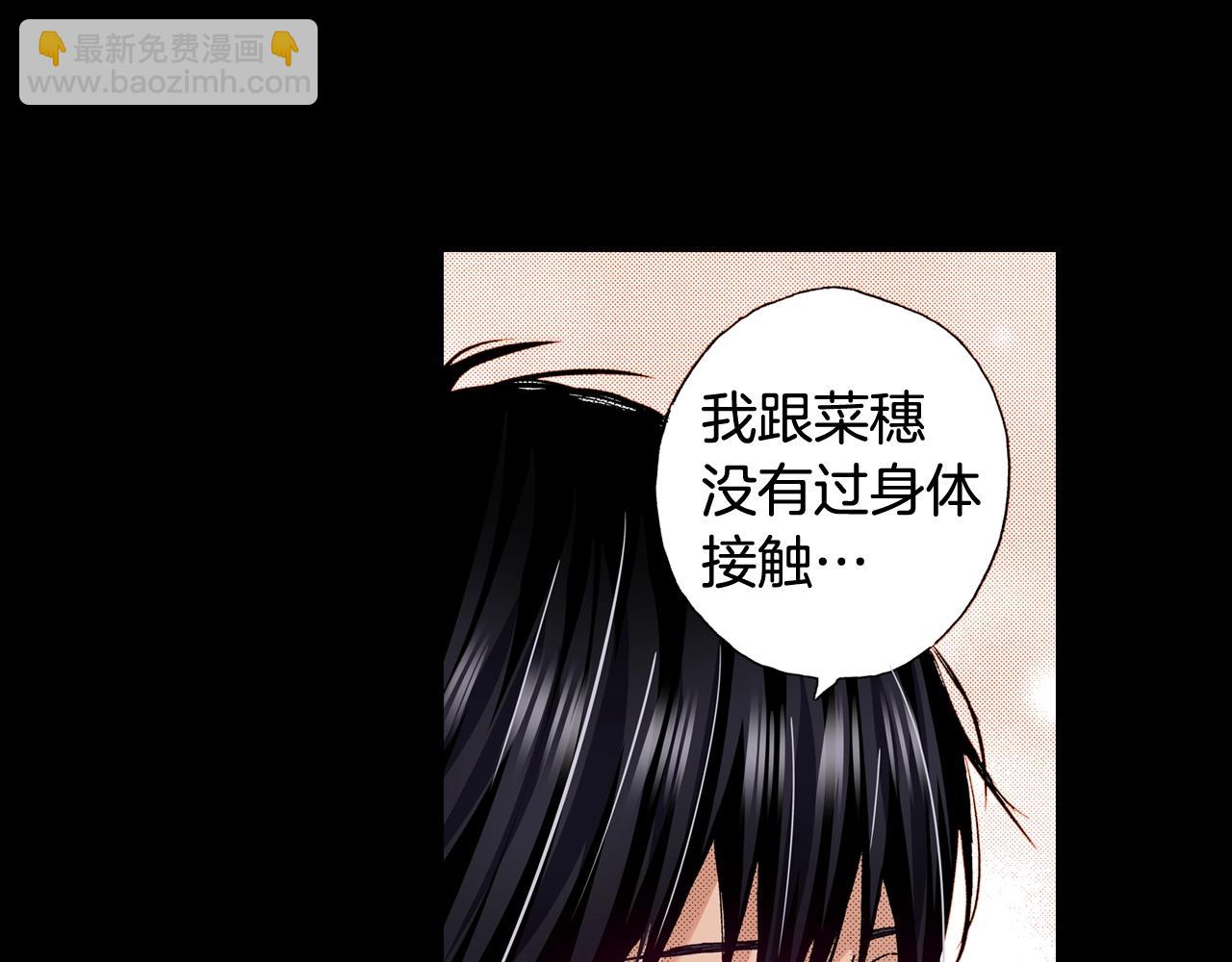 第76话 生日快乐(1/2)-第78话