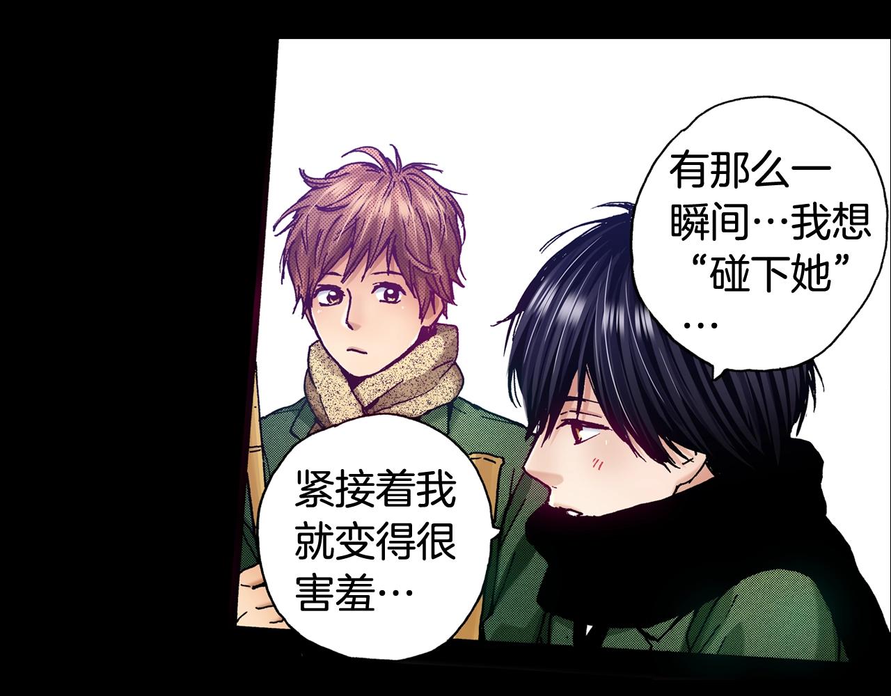 第76话 生日快乐(1/2)-第78话