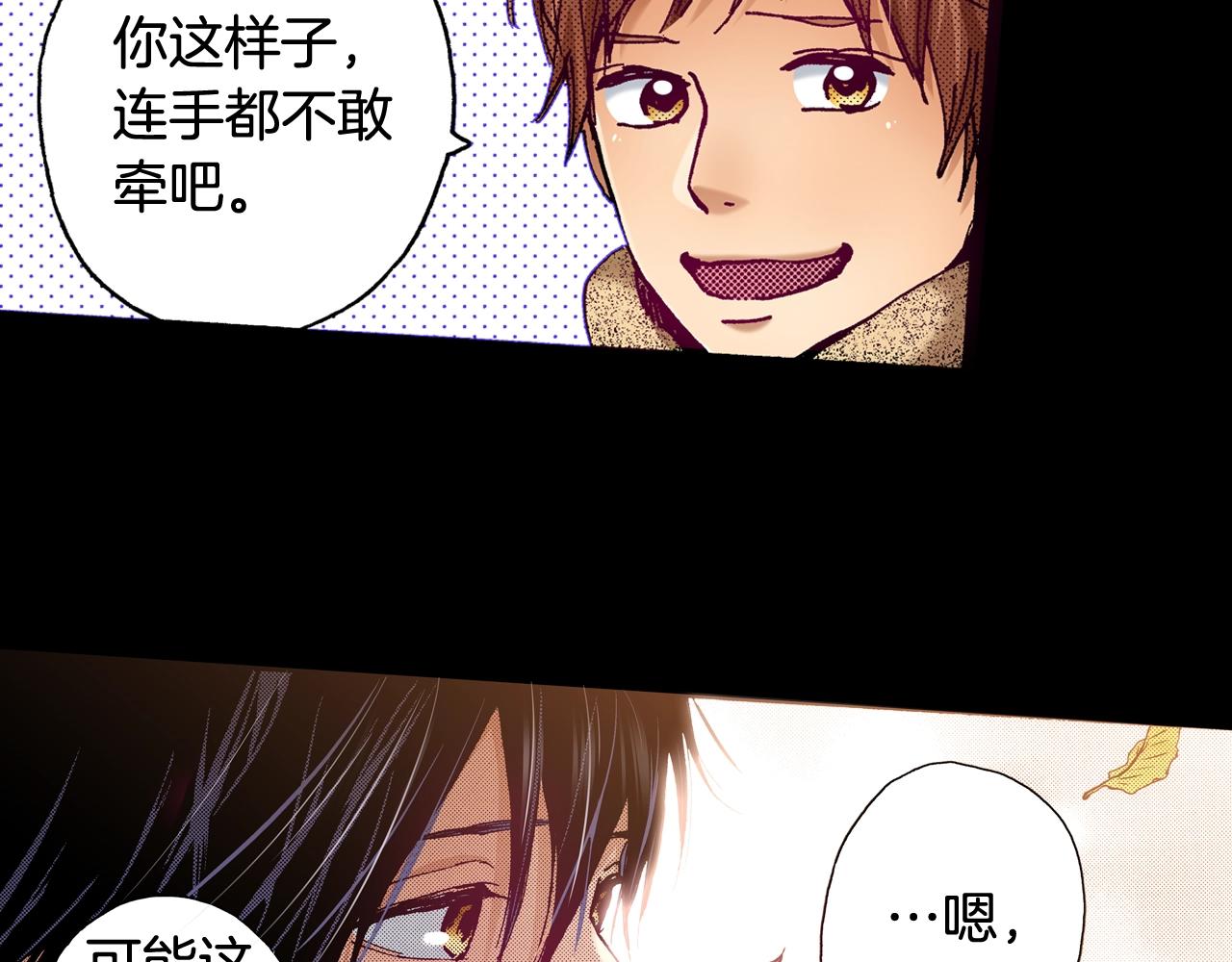 第76话 生日快乐(1/2)-第78话