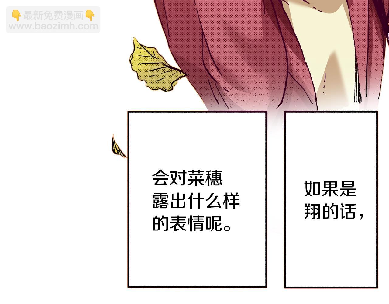 第76话 生日快乐(1/2)-第78话