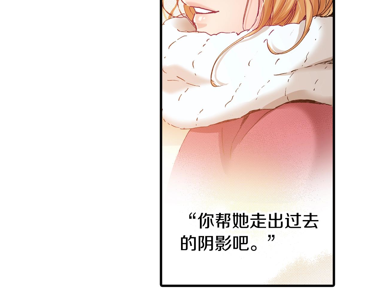 第76话 生日快乐(1/2)-第78话