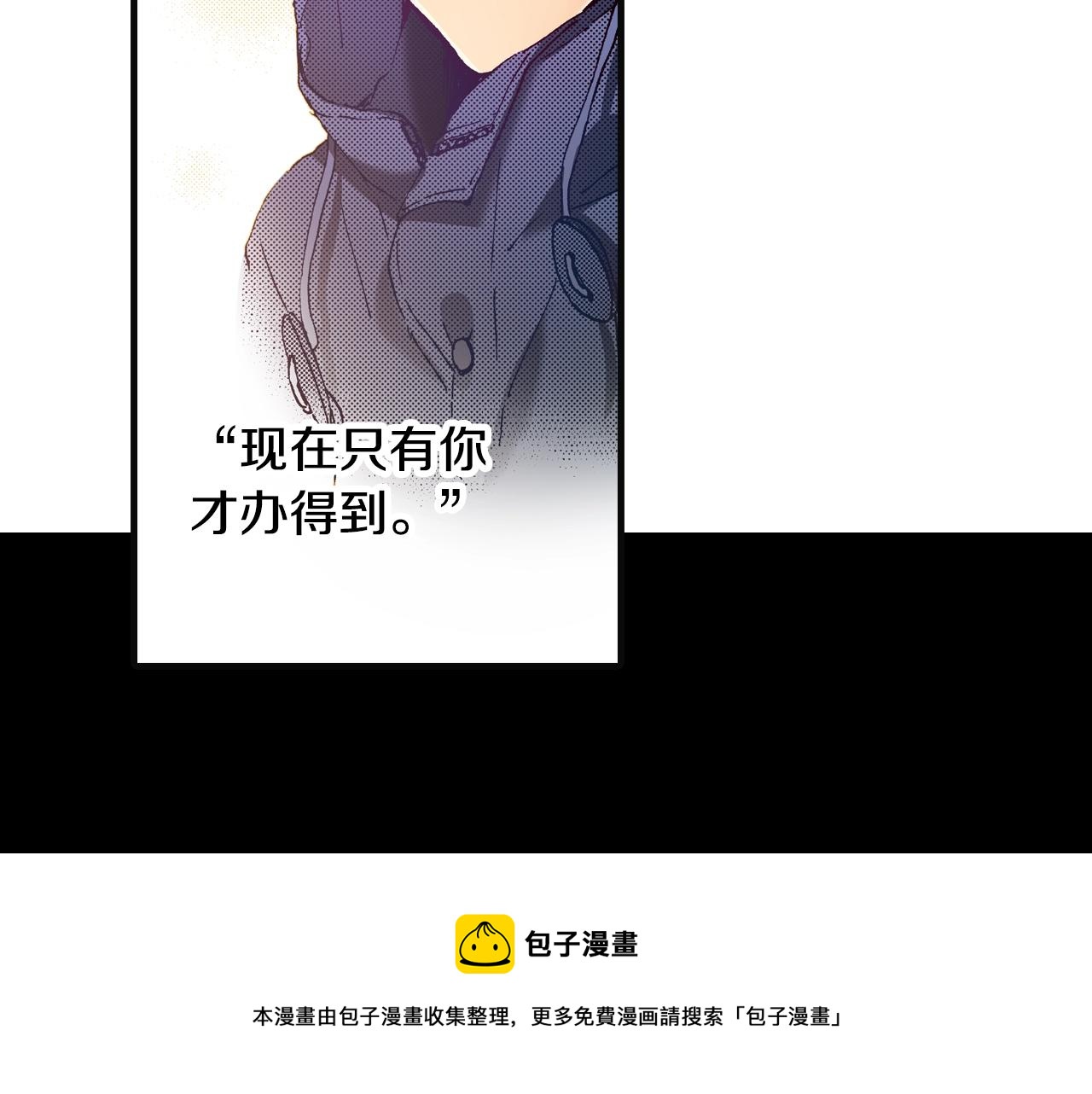 第76话 生日快乐(1/2)-第78话