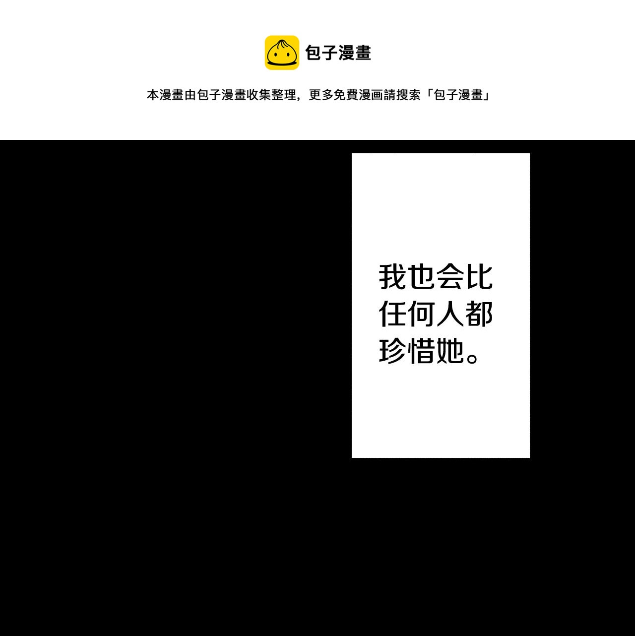 第76话 生日快乐(1/2)-第78话