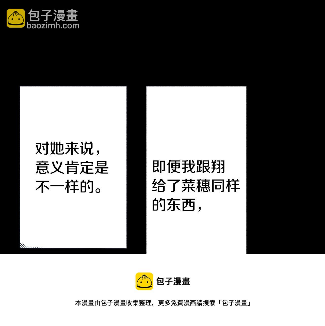 第76话 生日快乐(1/2)-第78话