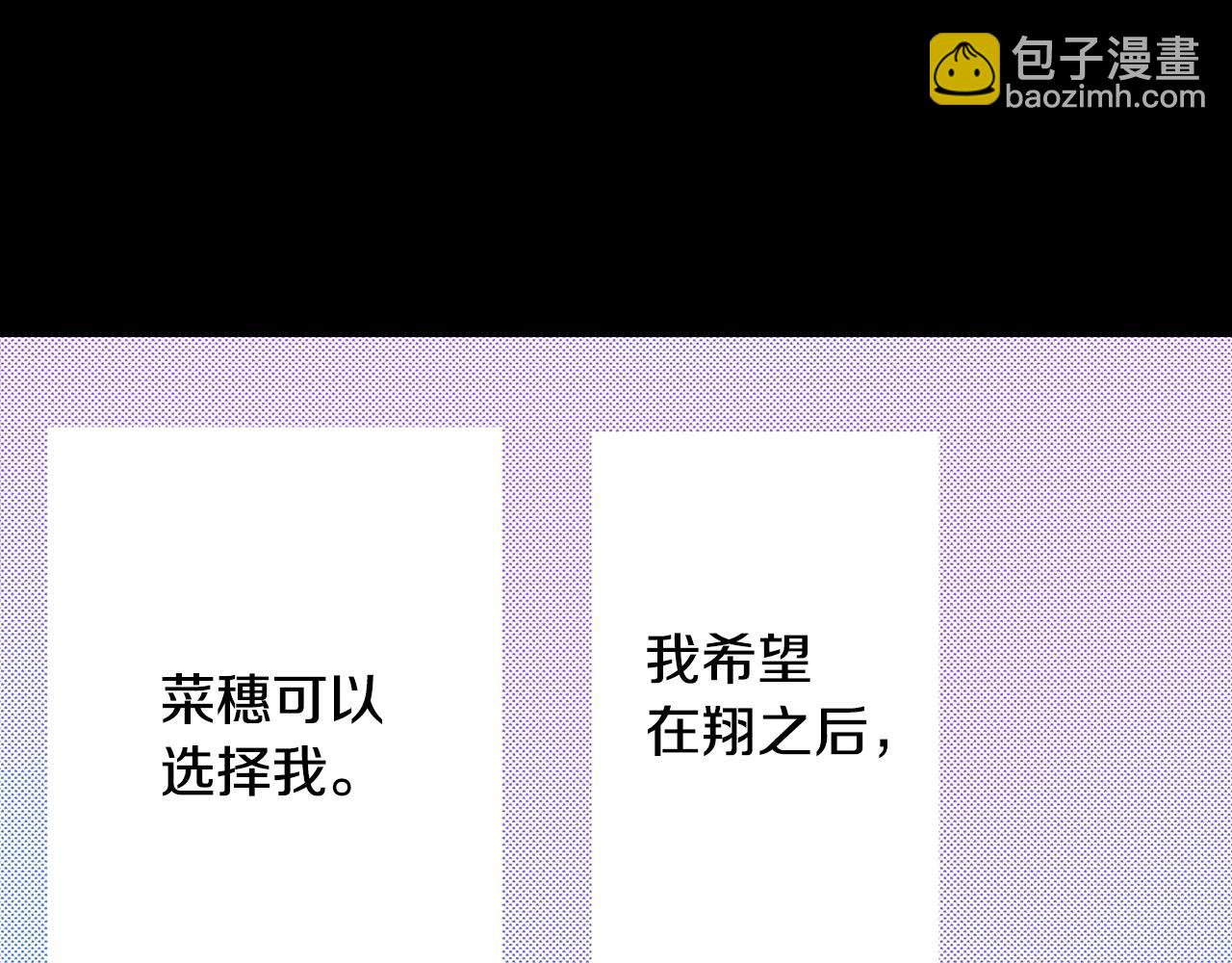 第76话 生日快乐(1/2)-第78话