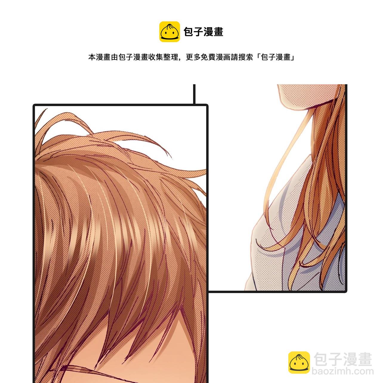 完结篇 珍惜眼前人(1/2)-第80话