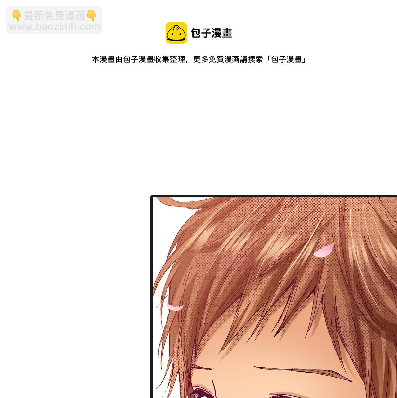 完结篇 珍惜眼前人(1/2)-第80话